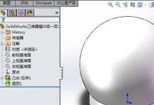 教你SolidWorks三维建模训练第一百二十二圆柱端面圆顶