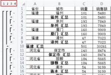 教你使用Excel小技巧不用公式怎样快速进行分类汇总