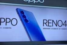 网上关于OPPO Reno4系列的消息是越来越多了