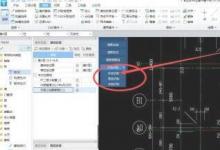 教你广联达BIM土建计量软件应该怎样自动识别柱大样