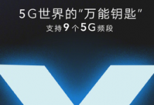 荣耀官方宣布荣耀X10手机将于5月20日正式亮相