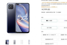 OPPO A92s搭载联发科天玑800芯片