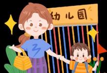 如何在农村幼儿园的小班普通话教学