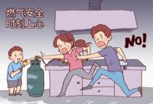 孩子遭遇气体中毒该怎么办如何处理