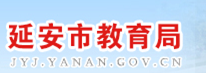 延安2021中考成绩网络查询入口