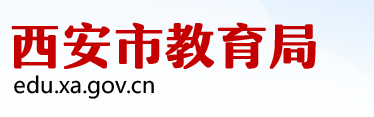 西安2021中考成绩网络查询入口