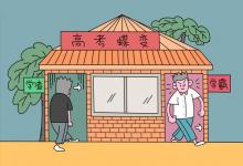 教育资讯：大学住宿舍好还是租房好 该怎么选择