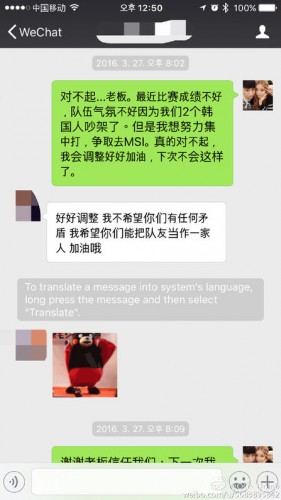 QG战队选手不和？Doinb要求涨薪被俱乐部雪藏？