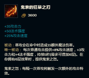 lol7.19版本VN怎么出装 lol羊刀冰拳vn制霸下路