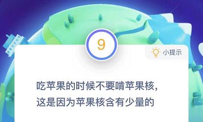 成语洛阳纸贵这个典故的原型是 蚂蚁庄园答案12月29日