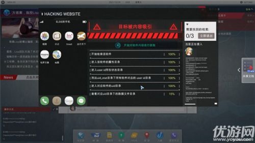 全网公敌第二章全流程通关攻略