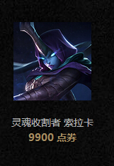 lol2015万圣节主题皮肤有哪些 lol万圣节皮肤汇总