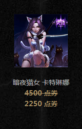 lol2015万圣节主题皮肤有哪些 lol万圣节皮肤汇总