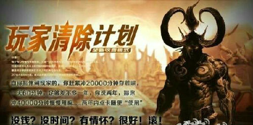 魔兽世界点卡转月卡地址 魔兽世界月卡价格详细介绍