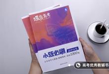 教育资讯：第一个五年计划是哪一年 从哪年到哪年