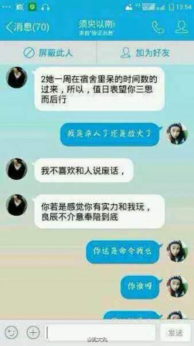 叶良辰什么梗？叶良辰是谁看本文你就知道了！