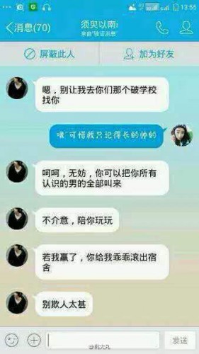 叶良辰什么梗？叶良辰是谁看本文你就知道了！