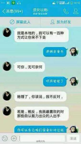 叶良辰什么梗？叶良辰是谁看本文你就知道了！