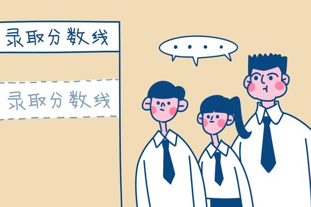 2021年云南大学各省录取分数线是多少