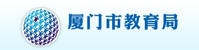 2021厦门中考成绩学生查询网址入口