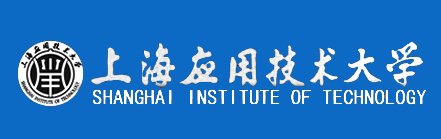 上海应用技术大学.PNG