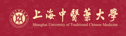 上海中医药大学.PNG