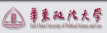 华东政法大学.PNG