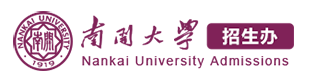 南开大学迎新网站入口