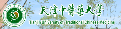 天津中医药大学迎新网站入口