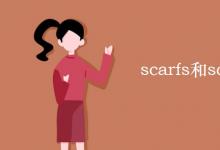 教育资讯：scarfs和scarves的区别