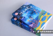 教育资讯：哲学属于什么学科 就业前景怎么样