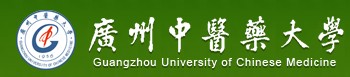 广州中医药大学迎新网址入口