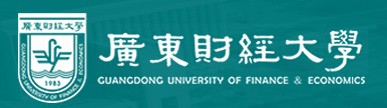 广东财经大学迎新网址入口