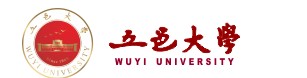 五邑大学迎新网址入口