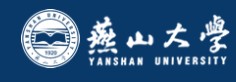 2021年燕山大学迎新系统入口