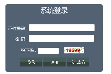 辽宁7月高中学业水平合格性考试成绩查询入口