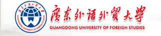 广东外语外贸大学迎新网址入口