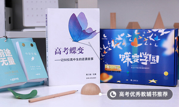 阜阳师范大学迎新系统及网站入口