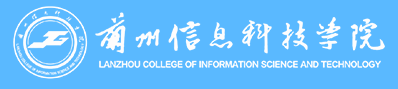 兰州信息科技学院迎新网站入口