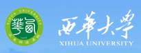 西华大学迎新网站入口