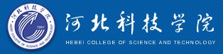 2021年河北科技学院迎新系统入口