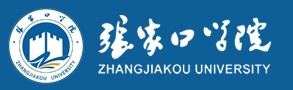 2021年张家口学院迎新系统入口