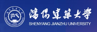 教育资讯：沈阳建筑大学迎新系统及网站入口 2021新生入学须知