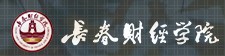 2021年长春财经学院迎新系统入口