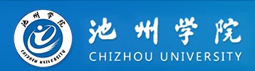 教育资讯：池州学院迎新系统及网站入口 2021新生入学须知