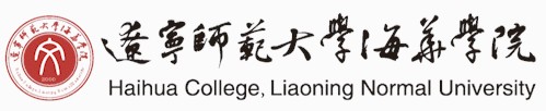 辽宁师范大学海华学院迎新系统及网站入口