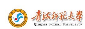 教育资讯：青海师范大学迎新系统及网站入口 2021新生入学须知