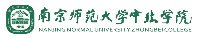 南京师范大学中北学院迎新网站入口