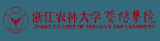 2021年浙江农林大学暨阳学院迎新系统入口