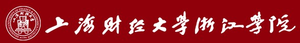 2021年上海财经大学浙江学院迎新网入口